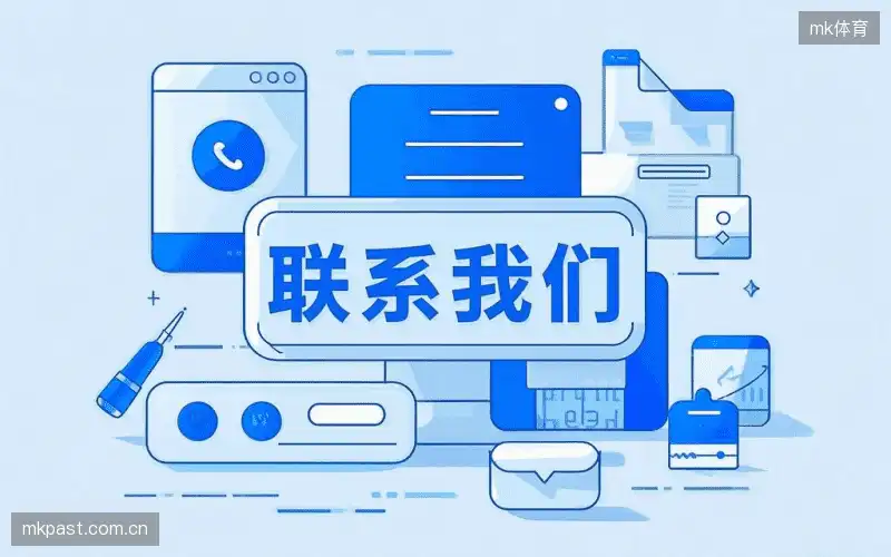 客户支持台