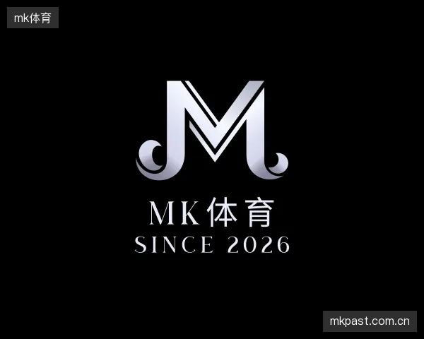 解读mk体育团队