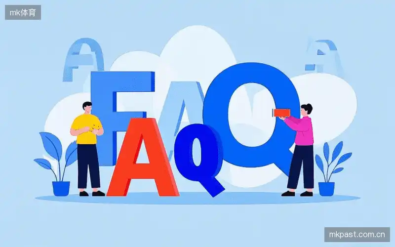 体育赛事直播FAQ指南